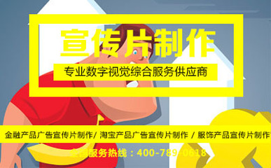 金融产品广告宣传片采用MG动画的优势分析